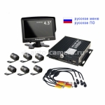 Автомобильный видеорегистратор Комплект видеонаблюдения для автошколы NSCAR 603